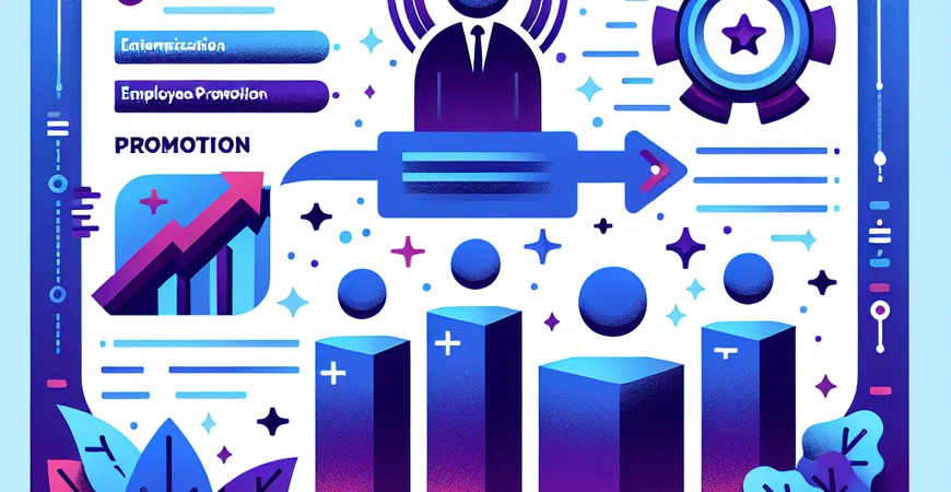 员工晋升的 3 个常见问题及解决办法